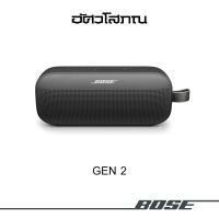 ราคา Bose SoundLink Flex Portable Speaker (2nd Gen) BLACK (12592184)