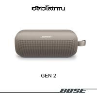 ราคา Bose SoundLink Flex Portable Speaker (2nd Gen) SandStone (12592186)