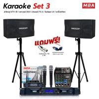 ราคา WEMICGLOBALSOUND ชุดเครื่องเสียงร้องคาราโอเกะครบชุดเสียงดี ลำโพง10นิ้ว เพาเวอร์แอมป์ มิกส์เซอร์ ไมค์ลอยคู่พร้อมขาตั้ง normal (12531395)