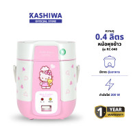 ราคา OXYGEN รุ่น RC-040 Hello Kitty หม้อหุงข้าวไฟฟ้ามินิ หม้อหุงข้าว mini ความจุ 0.4 ลิตร รับประกันศูนย์ ชมพู-ขาว (12578954)