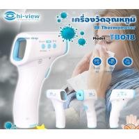 ราคา Hi-view เครื่องวัดอุณหภูมิแบบอินฟาเรด Infrared IR Thermometer รุ่น TB018 normal (12599242)