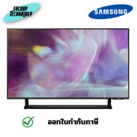 ราคา Samsung 43 นิ้ว Hotel TV HQ60A QLED 4K ประกันศูนย์ เต็มจำนวน (12567755)