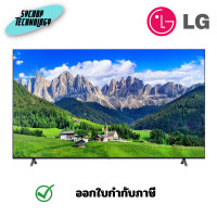 ราคา LG รุ่น 55UT801C ขนาด 55" 4K UHD Smart TV ประกันศูนย์ เต็มจำนวน (12566848)