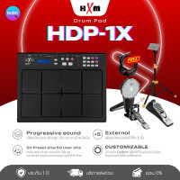 ราคา HXM แพดกลองไฟฟ้า Drum Pad HDP-1X กลองไฟฟ้า Percussion Pad แถมฟรีไม้พร้อมตี +Stand/HHP/BDMH ดำ (12600987)