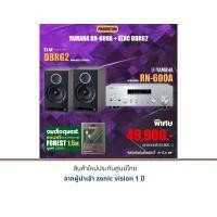 ราคา YAMAHA R-N600A + ELAC DBR62 แถมฟรีสาย AUDIOQUEST Ethernet FOREST 1.5 M. มูลค่า 3,000.- Silver+Black (12603815)