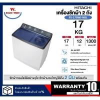 ราคา HITACHI เครื่องซักผ้า 2 ถัง รุ่น PS-170WJ มี 2 สี ขนาด 17 กก. สีน้ำเงิน (NBL) (12612550)