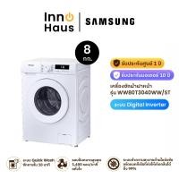 ราคา Samsung เครื่องซักผ้าฝาหน้า รุ่น WW80T3040WW/ST พร้อม Quick Wash, 8 กก. , รับประกันมอเตอร์ 10 ปี 8 กก. (12563862)