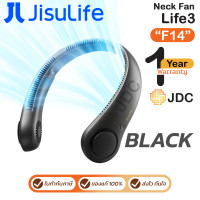 ราคา Jisulife Life3 FA14 Bladeless Neck Fan พัดลมไร้สายแบบคล้องคอ [4 สีให้เลือก] ของแท้ ประกันศูนย์ไทย 1ปี Black (12610204)