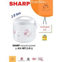 ราคา D_shopchop หม้อหุงข้าว MANUAL SHARP KS11ET 1 ลิตร normal (12605408)