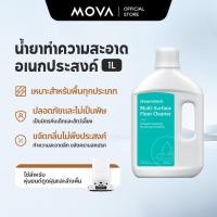 ราคา MOVA E30 Ultra Robot Vacuum Floor Cleaner 1L Floor Cleaner (12591654)
