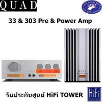 ราคา Quad 33 & 303 Pre & Power Amp (12578447)