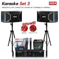ราคา WEMICGLOBALSOUND ชุดคาราโอเกะภายในบ้าน ลำโพง10นิ้วกำลังขับ400วัตต์ เพาเวอร์แอมป์ มีบลูทูธ มิกเซอร์ไมค์ลอยคู่ พร้อมขาตั้ง (12603717)