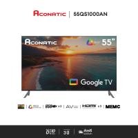 ราคา Aconatic QLED 4K Google TV ทีวี ขนาด 55 นิ้ว รุ่น 55QS1000AN