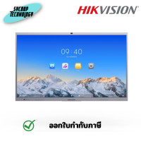 ราคา HIKVISION จอสัมผัส Interactive รุ่น DS-D5C65RB/B ขนาด 65-inch ประกันศูนย์ OPS CPU: i7 12650H (12602865)