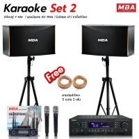 ราคา WEMICGLOBALSOUND ชุดเครื่องเสียงร้องคาราโอเกะ ลำโพง10นิ้ว กำลัง400 แอมป์ขยายเสียง มีบลูทูธ ไมค์ลอย ขาตั้ง พร้อมติดตั้ง (12592055)