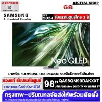 ราคา Samsung Neo QLED TV 98QN90D Quantum Matrix Technology 120Hz 4K Smart TV QN90D 98 นิ้ว รุ่น QA98QN90DAKXXT (12618707)