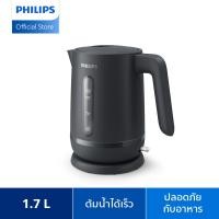 ราคา Philips Food-Grade Kettle 1.7L กาต้มน้ำไฟฟ้าปลอดภับสำหรับอาหาร 1.7L (HD9314/90) (12575810)
