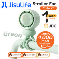ราคา Jisulife Life 2 Stroller Fan 4000mAh พัดลมพกพา รุ่น 3 ขา ของแท้ ประกันศูนย์ 1ปี Mint Green (12569734)