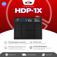 ราคา HXM แพดกลองไฟฟ้า Drum Pad HDP-1X กลองไฟฟ้า Percussion Pad แถมฟรีไม้พร้อมตี HDP-1X ดำ (12600975)