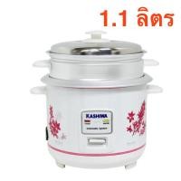 ราคา D_shopchop หม้อหุงข้าว Kashiwa 1.8 ลิตร มีซึ้ง RC-1805 เเละ 1.1 ลิตร รุ่น RC-114 มีซึ้ง RC-1805 (1.8 ลิตร) (12605355)
