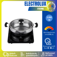 ราคา Electrolux กระทะไฟฟ้า รุ่น ETD29KC เตาแม่เหล็กไฟฟ้า เตาชาบู เตาแม่เหล็ก 2000W ETD29KC ผ่อนชำระ (12599866)