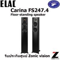 ราคา ELAC Carina FS247.4 Floor-standing speaker (12600948)