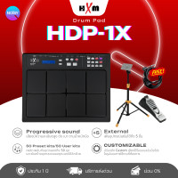 ราคา HXM แพดกลองไฟฟ้า Drum Pad HDP-1X กลองไฟฟ้า Percussion Pad แถมฟรีไม้พร้อมตี ขาว +Stand/HHP (12600982)