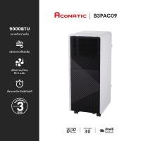 ราคา Aconatic แอร์เคลื่อนที่ ขนาด 9000 BTU Portable Air Conditioner รุ่น B3PAC09 (รับประกันคอมเพรซเซอร์ 3 ปี) (12615847)