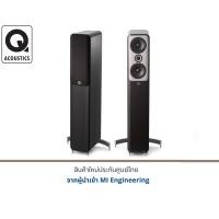 ราคา Q Acoustics Concept 50 Black (12615773)