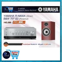 ราคา Yamaha R-N800A (Silver) + B&W 707S3 (Black)/(White)/(Mocha)/(Rosenut) Rosenut (12628857)