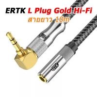 ราคา ERTK Gold Hi-Fi Mini Optical to Optical สายสัญญาณเสียงใยแก้วนำแสง สำหรับเครื่องเสียง ประกันศูนย์ไทย ERTK Optical 102-10m (12638197)