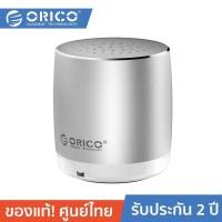ราคา Orico Mini Portable Speaker ลำโพงบลูทูธพกพา รุ่น BS16