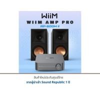 ราคา WiiM Amp Pro + Klipsch RP-600M II (12625070)