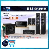 ราคา YAMAHA : RX-V6A + ELAC : DEBUT 3.0 F-5.3+B-5.3+C-5.3 (12650827)