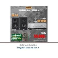ราคา Yamaha R-N800A+ELAC Debut B5.3 แถมฟรีสาย AUDIOQUEST Ethernet FOREST 1.5 M. มูลค่า 3,000.- Silver-Black (12613565)
