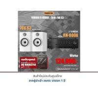ราคา Yamaha R-N800A + B&W 706 S3 แถมฟรี AUDIOQUEST : Rocket-44 (4 m.) มูลค่า 12,000.- Black + White (12613740)