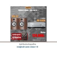 ราคา Yamaha R-N800A + B&W 706 S3 แถมฟรี AUDIOQUEST : Rocket-44 (4 m.) มูลค่า 12,000.- Silver + Mocha (12613745)