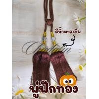 ราคา CDL ผ้าม่านสอดลวด ม่านหน้าต่างแบบสอดลวด ผ้าม่านสำเร็จรูป ม่านสอดลวด(กว้าง100*สูง150ซม.) พู่รวบสีเขียว1เส้น (12656684)