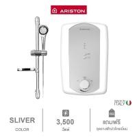 ราคา Ariston (Silver) เครื่องทำน้ำอุ่น กำลังไฟ 3,500 วัตต์ ฟรี ชุดรางฟักบัว โครเมี่ยม (12612895)