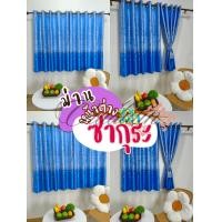 ราคา CDL ม่านหน้าต่าง ผ้าม่านสำเร็จรูป ตาไก่ ม่านหน้าต่าง ซากุระหนาฟ้า ก100*ส150 (12655995)