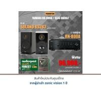 ราคา Yamaha R-N800A+ELAC Solano BS283 แถมฟรีสาย AUDIOQUEST Ethernet FOREST 1.5 M. มูลค่า 3,000.- Black+Black (12613566)