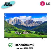 ราคา LG 4K UHD Smart TV 50UT801C 50 inchesh diagonal 4k display ประกันศูนย์ เต็มจำนวน (12647012)