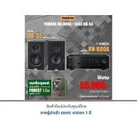 ราคา Yamaha R-N800A+ELAC Debut B5.3 แถมฟรีสาย AUDIOQUEST Ethernet FOREST 1.5 M. มูลค่า 3,000.- Black-Black (12613564)