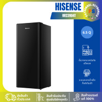 ราคา Hisense ตู้เย็น 1 ประตู 6.5 คิว รุ่น RR239D4T ระบบละลายน้ำแข็ง Semi Auto เทา ผ่อนชำระ (12613623)