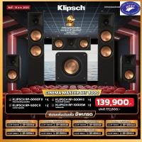 ราคา Klipsch RP-8000F II RP-500C II RP-500M II RP-1000SW 5.1 channel speaker set (12646386)