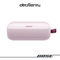 ราคา Bose SoundLink Flex Portable Speaker (2nd Gen) Patel Pink (12650902)