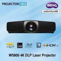 ราคา BenQ W5800 DLP Home Laser Projector (2,600 Lumens, 4K HDR-Pro) (12665064)