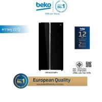 ราคา Beko ตู้เย็น SIDE BY SIDE 22 Q สี Glass Black รุ่น GNO62251GBTH (12646497)