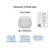 ราคา Panasonic หม้อหุงข้าวดิจิตอล SR-DL104WSN ความจุ 1 ลิตร หน้าจอดิจิตอล 10 โปรแกรมทำอาหารอัตโนมัติ (12646544)
