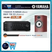 ราคา YAMAHA : R-N800A (BLACK) + B&W 706 S3 (BLACK)/(WHITE)/(MOCHA)/(ROSENUT) Rosenut (12621728)